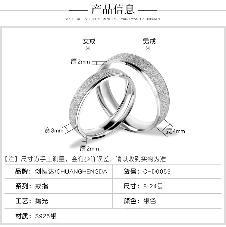 S925 Sterling Silver Frosted Men and Women Couple Couple Rings Little Finger Ring Engagement Ring Silver Accessories