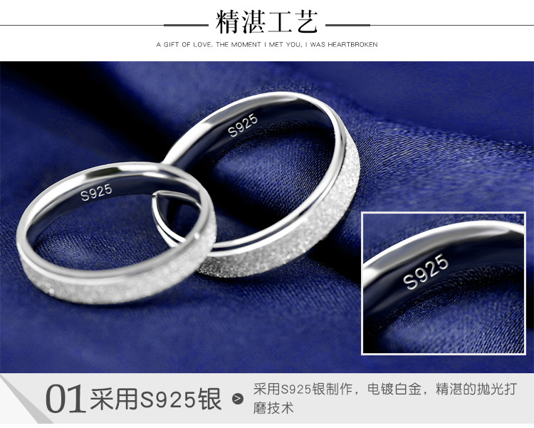 S925 Sterling Silver Frosted Men and Women Couple Couple Rings Little Finger Ring Engagement Ring Silver Accessories