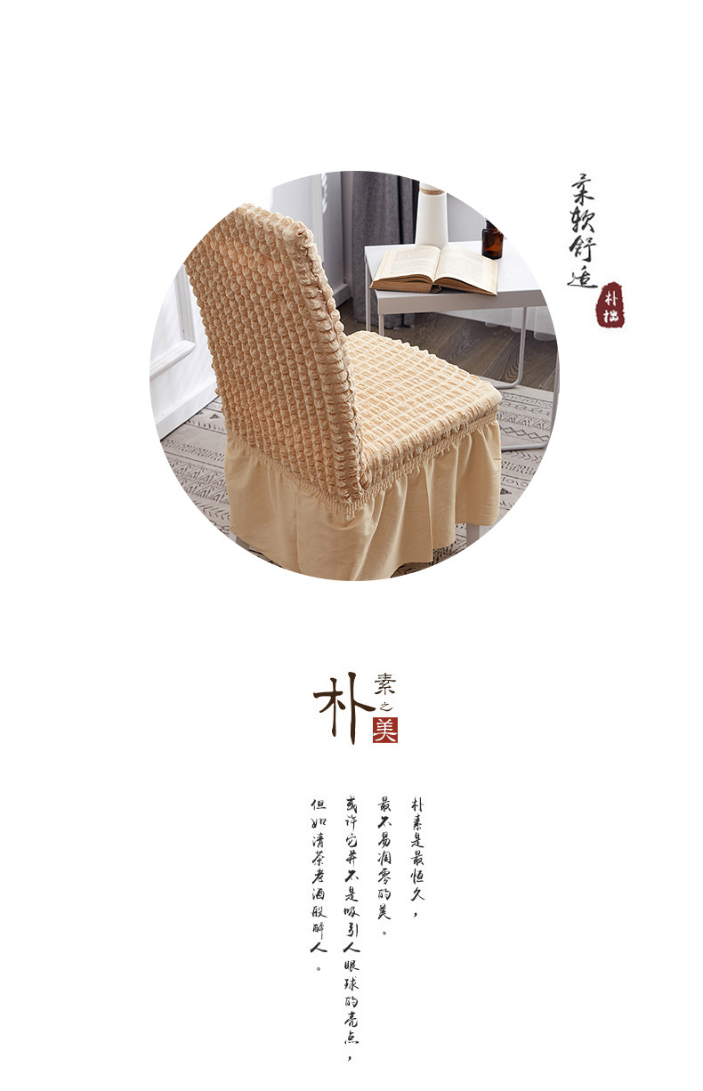 Bubble skirt household elastic one-piece table seat cover cover European-style lattice thickened Chair cover Bubble skirt household elastic one-piece table seat cover cover European-style lattice thickened Chair cover