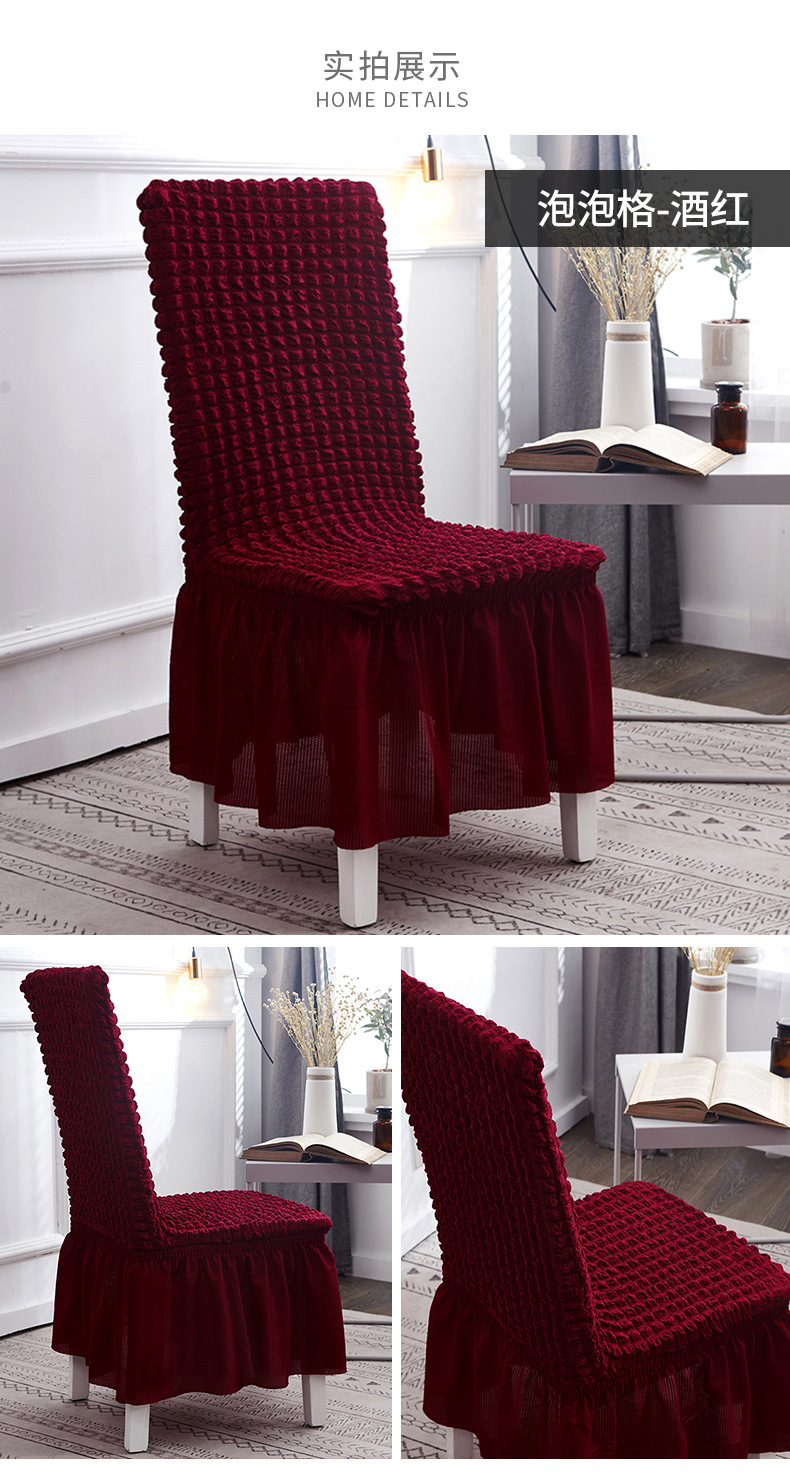 Bubble skirt household elastic one-piece table seat cover cover European-style lattice thickened Chair cover Bubble skirt household elastic one-piece table seat cover cover European-style lattice thickened Chair cover