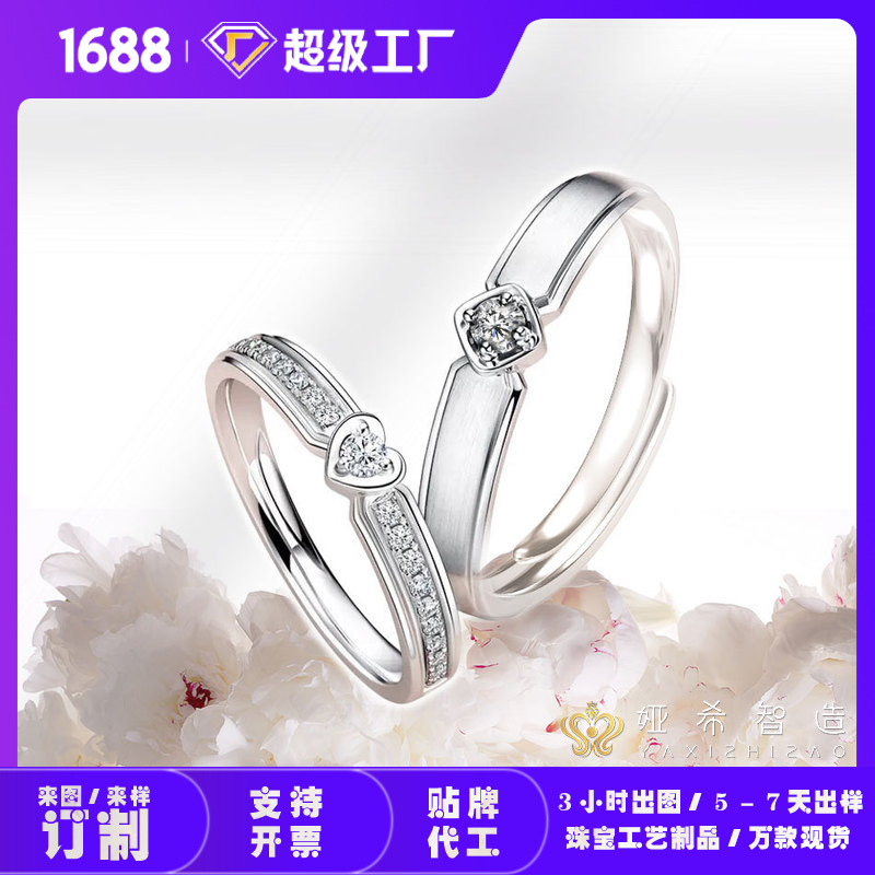 Ring Sterling Silver Couple&#039;s Ring Ins Special-Interest Design Senz Mark Simple Wedding Love Couple Rings