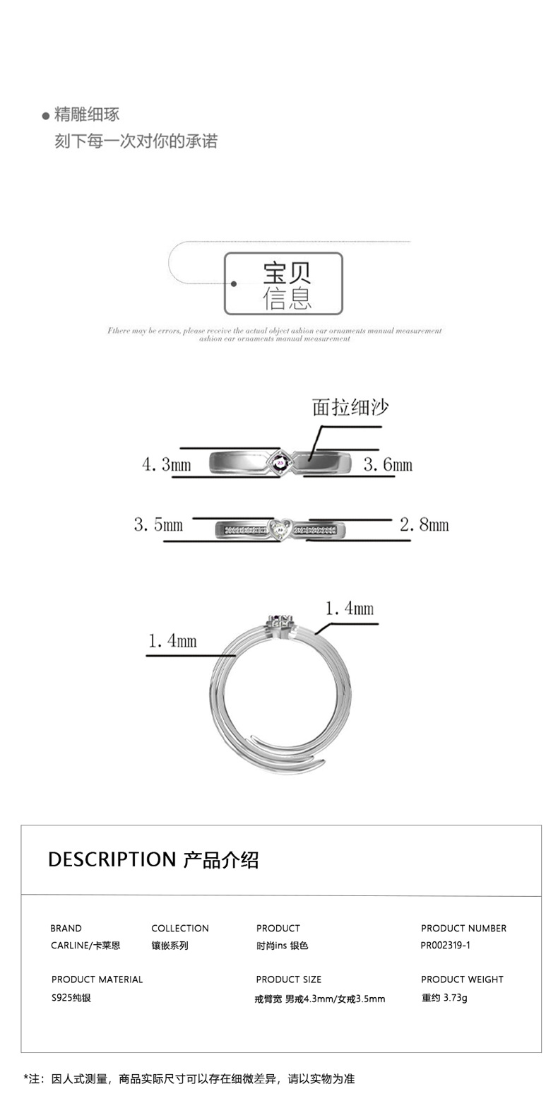 Ring Sterling Silver Couple's Ring Ins Special-Interest Design Senz Mark Simple Wedding Love Couple Rings