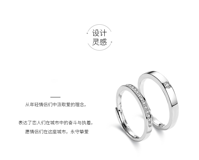 Ring and Women's Gift Commemorative Love Token Starry Couple 925 Sterling Silver Ring Couple Couple Rings