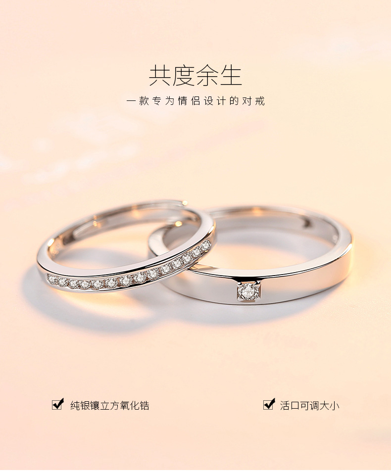 Ring and Women's Gift Commemorative Love Token Starry Couple 925 Sterling Silver Ring Couple Couple Rings