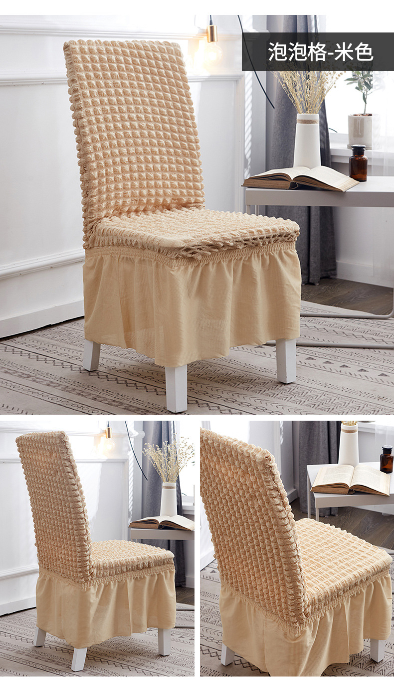 Puffy Skirt Household Elastic Universal One-Piece Dining Table Seat Cover Chair Cover Cover Fabric European Thick Checks Chair Cover