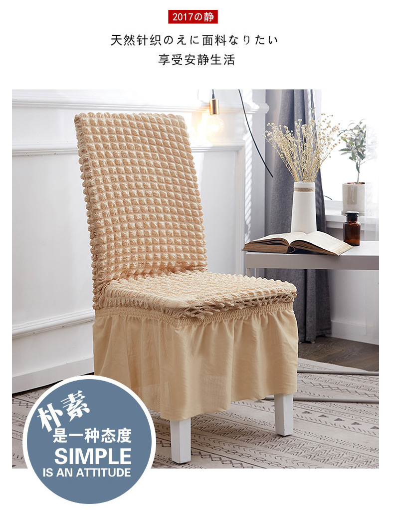 Puffy Skirt Household Elastic Universal One-Piece Dining Table Seat Cover Chair Cover Cover Fabric European Thick Checks Chair Cover Puffy Skirt Household Elastic Universal One-Piece Dining Table Seat Cover Chair Cover Cover Fabric European Thick Checks Chair Cover