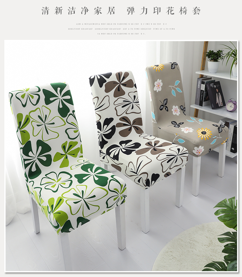 Chair cover Chair dining room Chair cover general seat cover stool cover dining room table cover simple Chair cover Chair cover Chair dining room Chair cover general seat cover stool cover dining room table cover simple Chair cover