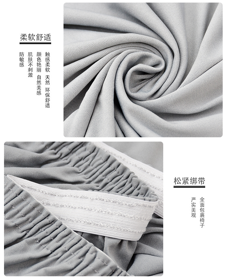 Chair cover Chair dining room Chair cover general seat cover stool cover dining room table cover simple Chair cover Chair cover Chair dining room Chair cover general seat cover stool cover dining room table cover simple Chair cover