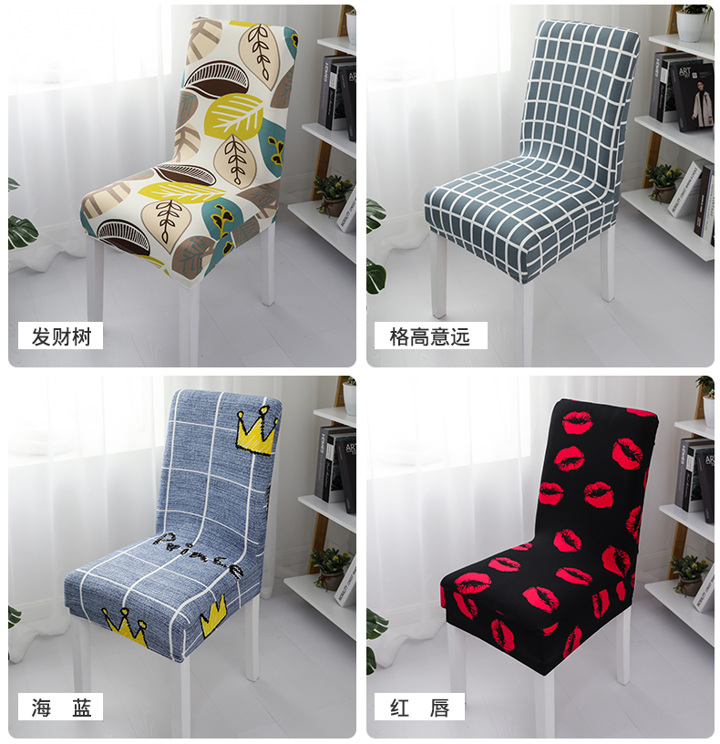 Chair cover Chair dining room Chair cover general seat cover stool cover dining room table cover simple Chair cover Chair cover Chair dining room Chair cover general seat cover stool cover dining room table cover simple Chair cover