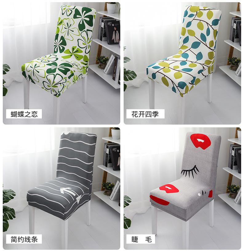Chair cover Chair dining room Chair cover general seat cover stool cover dining room table cover simple Chair cover Chair cover Chair dining room Chair cover general seat cover stool cover dining room table cover simple Chair cover