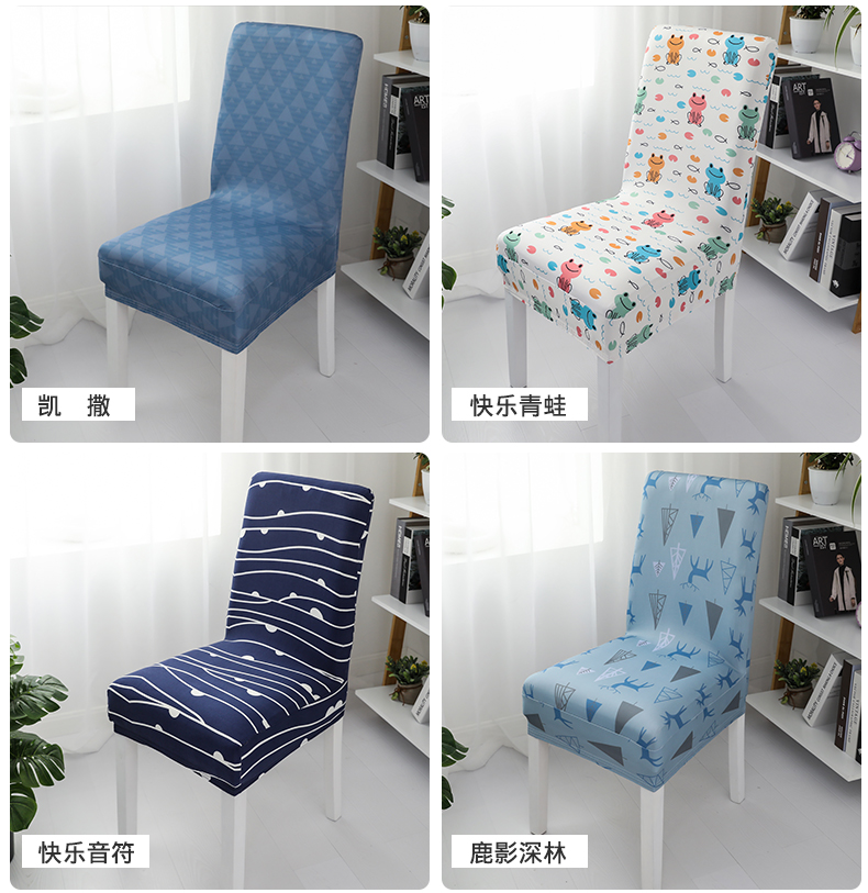 Chair cover Chair dining room Chair cover general seat cover stool cover dining room table cover simple Chair cover Chair cover Chair dining room Chair cover general seat cover stool cover dining room table cover simple Chair cover