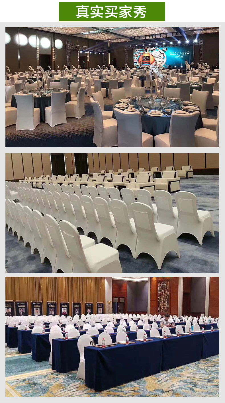Hotel Chair Cover Air Layer Restaurant Restaurant Wedding Banquet Elastic Stirrup Chair Cover Conference Chair Cover Hotel Chair Cover Air Layer Restaurant Restaurant Wedding Banquet Elastic Stirrup Chair Cover Conference Chair Cover