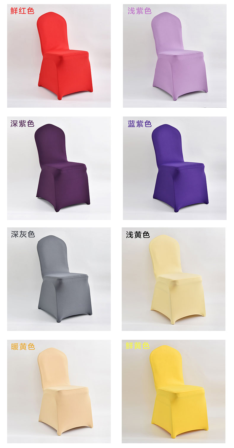 Hotel Chair Cover Air Layer Restaurant Restaurant Wedding Banquet Elastic Stirrup Chair Cover Conference Chair Cover Hotel Chair Cover Air Layer Restaurant Restaurant Wedding Banquet Elastic Stirrup Chair Cover Conference Chair Cover