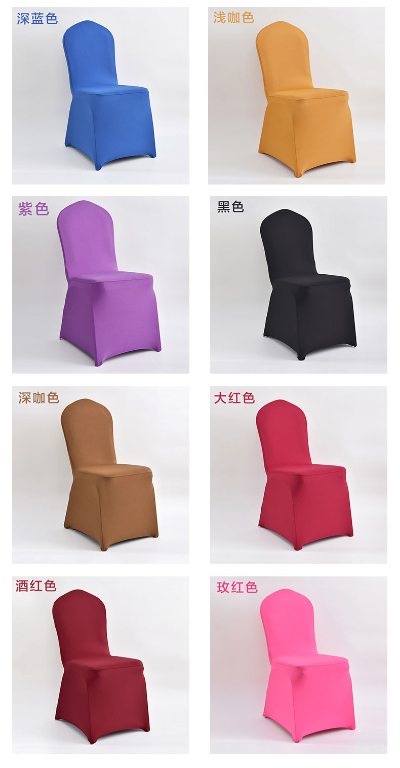 Hotel Chair Cover Air Layer Restaurant Restaurant Wedding Banquet Elastic Stirrup Chair Cover Conference Chair Cover Hotel Chair Cover Air Layer Restaurant Restaurant Wedding Banquet Elastic Stirrup Chair Cover Conference Chair Cover