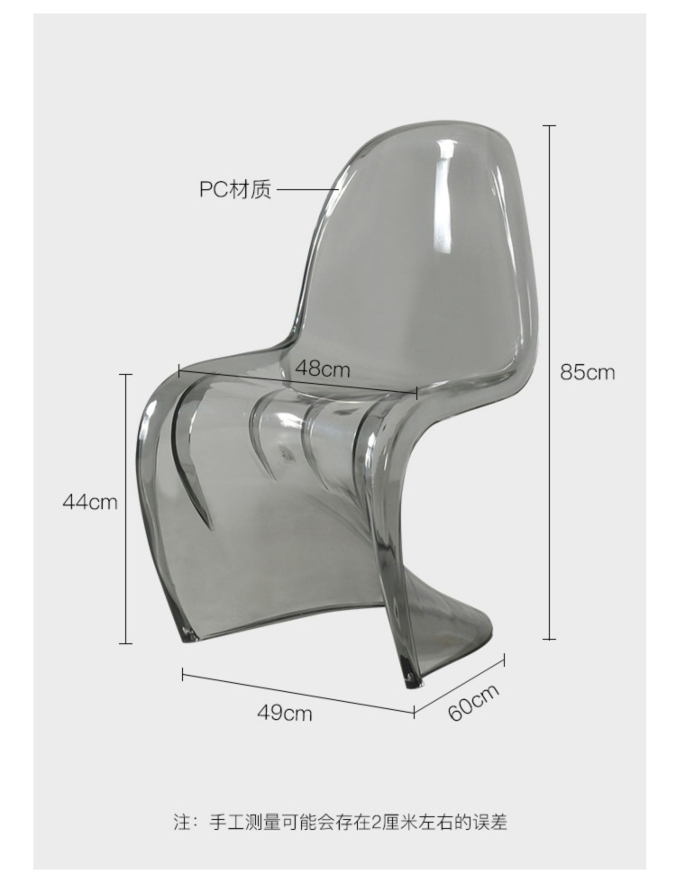 Pan Dong Chair S Beauty Nordic Creative Acrylic Plastic Dining Chair Ghost Chair Crystal Stool Subnet Red Transparent Chair Pan Dong Chair S Beauty Nordic Creative Acrylic Plastic Dining Chair Ghost Chair Crystal Stool Subnet Red Transparent Chair
