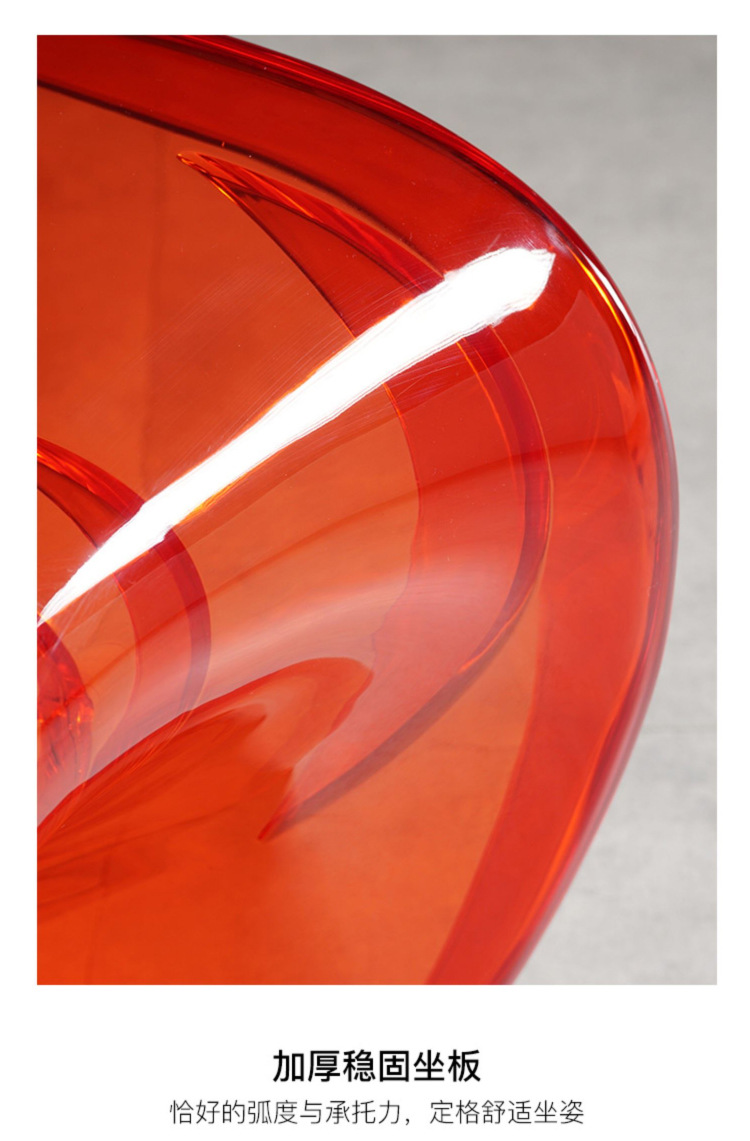 Pan Dong Chair S Beauty Nordic Creative Acrylic Plastic Dining Chair Ghost Chair Crystal Stool Subnet Red Transparent Chair Pan Dong Chair S Beauty Nordic Creative Acrylic Plastic Dining Chair Ghost Chair Crystal Stool Subnet Red Transparent Chair