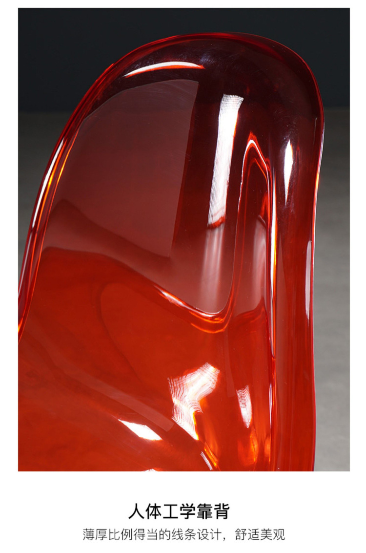 Pan Dong Chair S Beauty Nordic Creative Acrylic Plastic Dining Chair Ghost Chair Crystal Stool Subnet Red Transparent Chair Pan Dong Chair S Beauty Nordic Creative Acrylic Plastic Dining Chair Ghost Chair Crystal Stool Subnet Red Transparent Chair