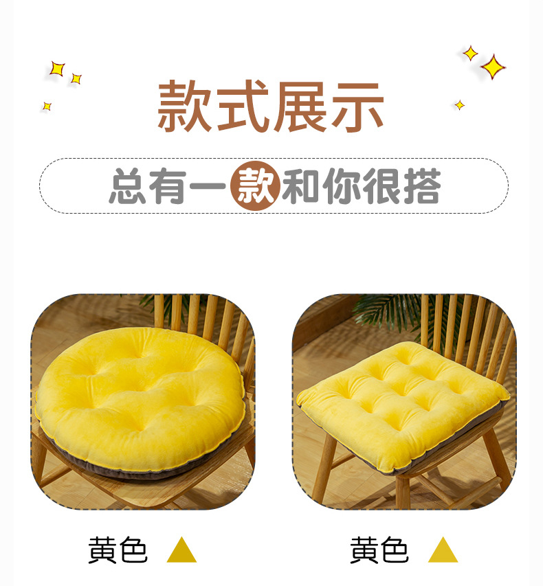 Crystal Velvet Cushion Cute Color Matching Chair Cushion Autumn Winter Warm Seat Cushion Student Chair Cushion Office Chair Cushion Crystal Velvet Cushion Cute Color Matching Chair Cushion Autumn Winter Warm Seat Cushion Student Chair Cushion Office Chair Cushion