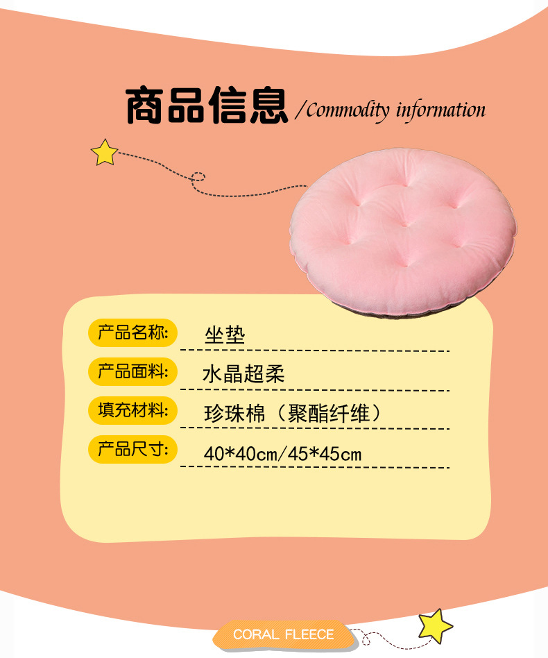 Crystal Velvet Cushion Cute Color Matching Chair Cushion Autumn Winter Warm Seat Cushion Student Chair Cushion Office Chair Cushion Crystal Velvet Cushion Cute Color Matching Chair Cushion Autumn Winter Warm Seat Cushion Student Chair Cushion Office Chair Cushion
