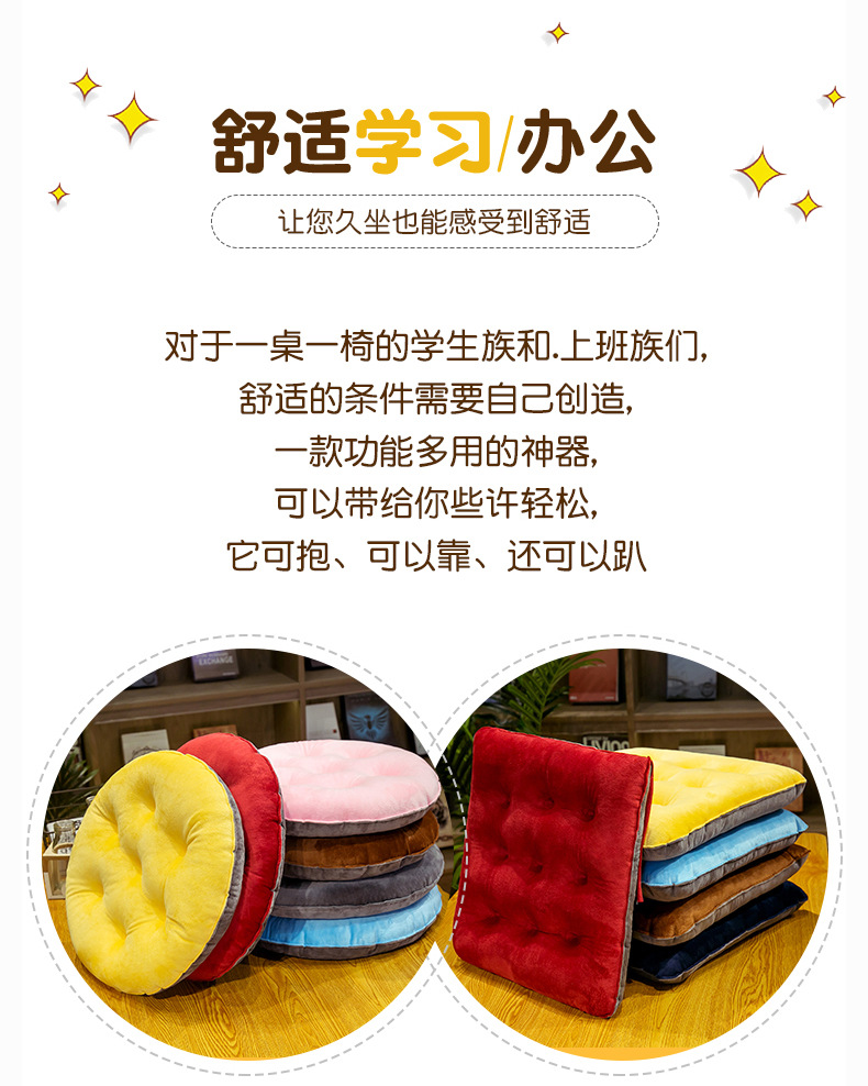 Crystal Velvet Cushion Cute Color Matching Chair Cushion Autumn Winter Warm Seat Cushion Student Chair Cushion Office Chair Cushion Crystal Velvet Cushion Cute Color Matching Chair Cushion Autumn Winter Warm Seat Cushion Student Chair Cushion Office Chair Cushion