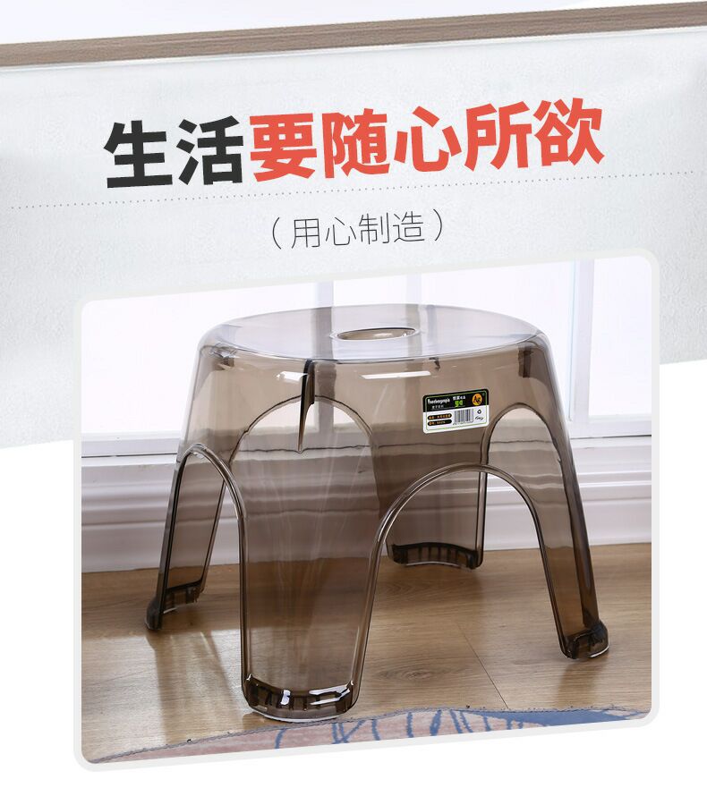 Wholesale Bathroom Stool Guest Resin Hall Plastic Shoe Changing Stool Children Crystal Transparent Ingot Stool Baby Low Stool Chair Wholesale Bathroom Stool Guest Resin Hall Plastic Shoe Changing Stool Children Crystal Transparent Ingot Stool Baby Low Stool Chair