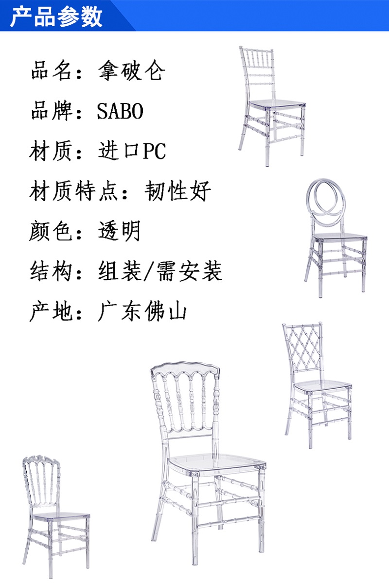 Crystal Chair with Backrest Household Cosmetic Chair Internet Celebrity Ins Photo Acrylic Transparent Chair