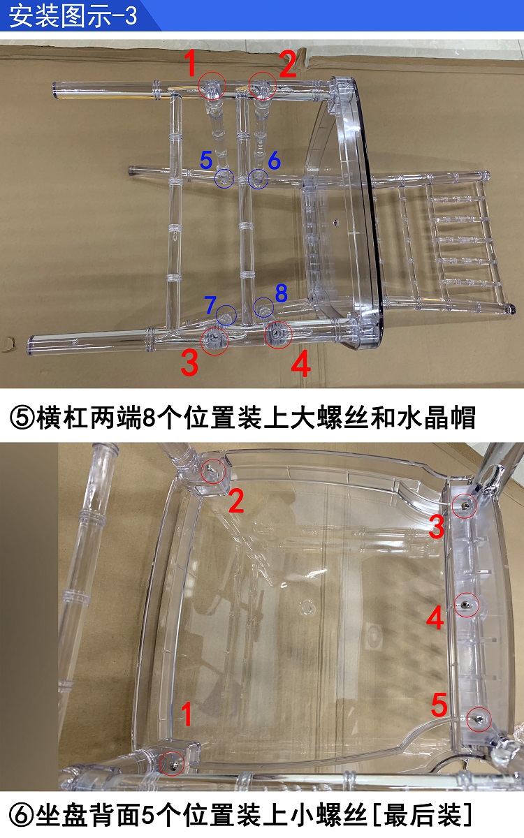 Crystal Chair with Backrest Household Cosmetic Chair Internet Celebrity Ins Photo Acrylic Transparent Chair
