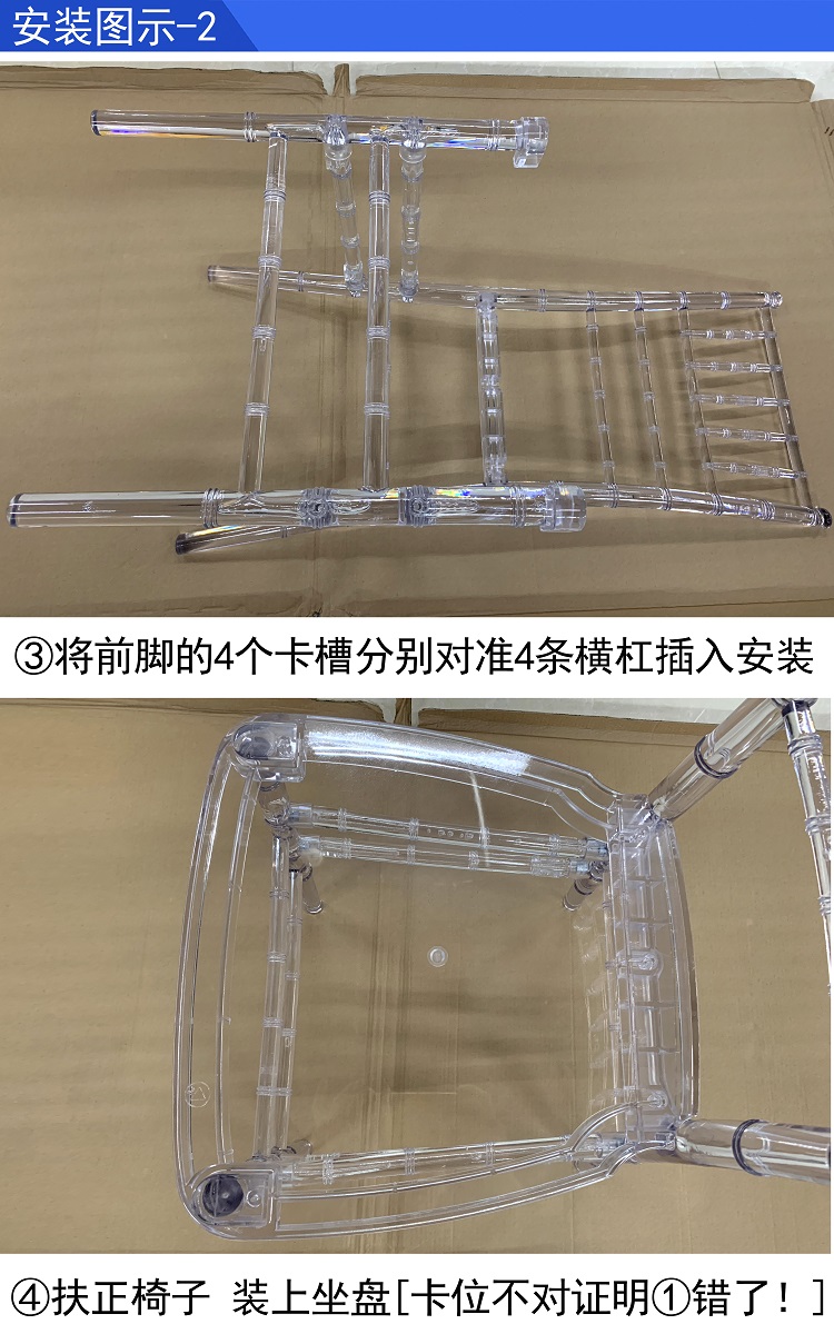 Crystal Chair with Backrest Household Cosmetic Chair Internet Celebrity Ins Photo Acrylic Transparent Chair