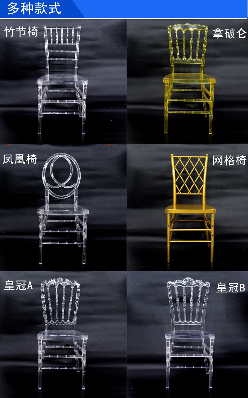 Crystal Chair with Backrest Household Cosmetic Chair Internet Celebrity Ins Photo Acrylic Transparent Chair