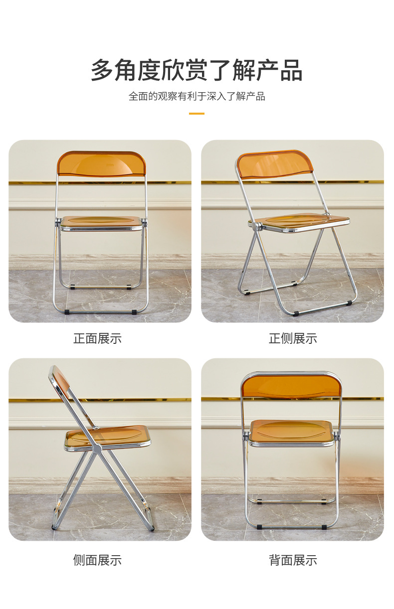 Transparent Folding Chair Clothing Store Photography Nordic Ins Acrylic Plastic Crystal Chair Dining Chair Internet Celebrity Makeup Stool Transparent Folding Chair Clothing Store Photography Nordic Ins Acrylic Plastic Crystal Chair Dining Chair Internet Celebrity Makeup Stool