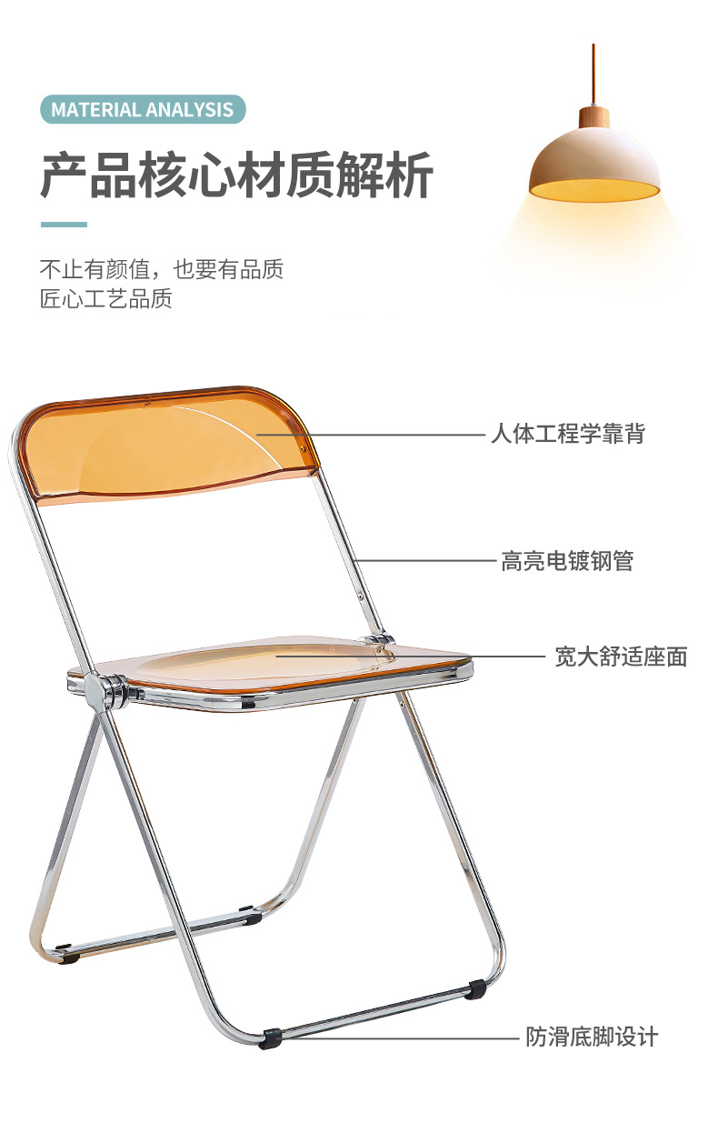 Transparent Folding Chair Clothing Store Photography Nordic Ins Acrylic Plastic Crystal Chair Dining Chair Internet Celebrity Makeup Stool Transparent Folding Chair Clothing Store Photography Nordic Ins Acrylic Plastic Crystal Chair Dining Chair Internet Celebrity Makeup Stool