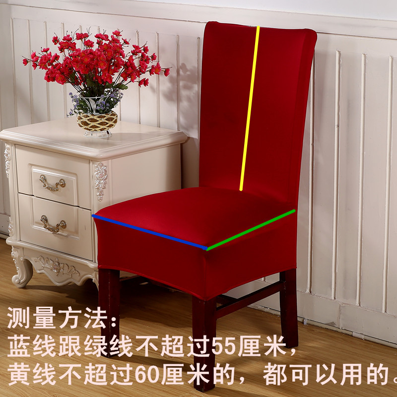 All-purpose all-inclusive stretch chair cover chair cushion sofa cover sofa All-purpose all-inclusive stretch chair cover chair cushion sofa cover sofa