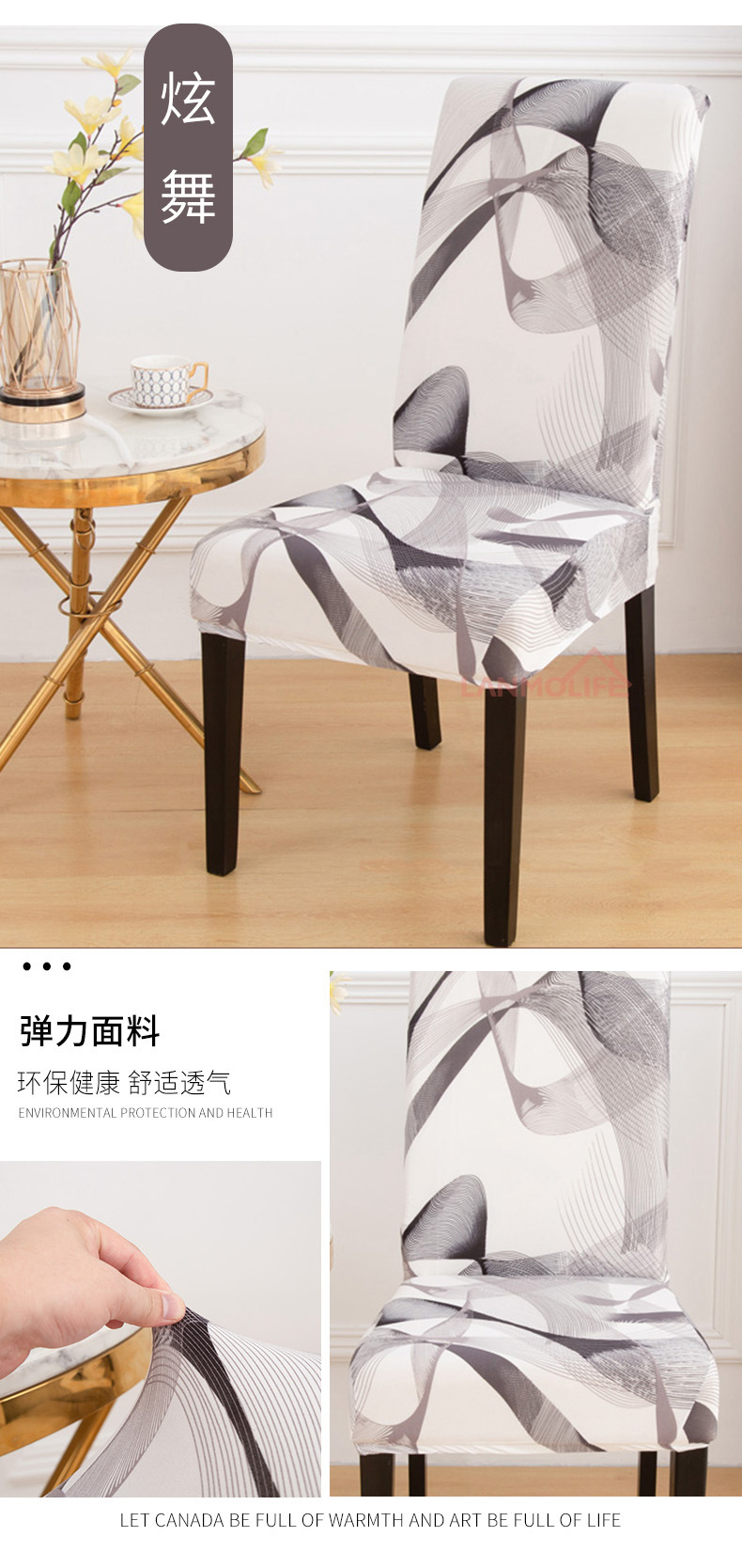 Factory Wholesale Thickened Elastic Chair Cover Hotel Household Euclidean Geometry Printed One-Piece Chair Cover Factory Wholesale Thickened Elastic Chair Cover Hotel Household Euclidean Geometry Printed One-Piece Chair Cover