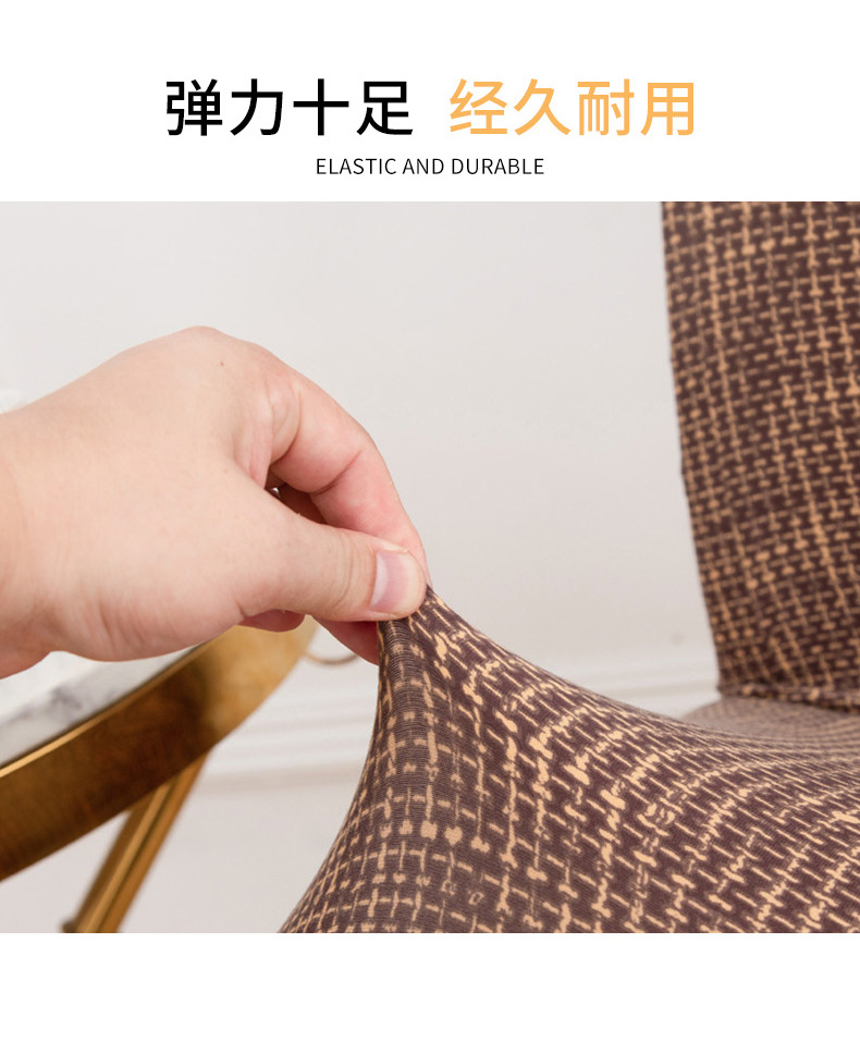 Factory Wholesale Thickened Elastic Chair Cover Hotel Household Euclidean Geometry Printed One-Piece Chair Cover Factory Wholesale Thickened Elastic Chair Cover Hotel Household Euclidean Geometry Printed One-Piece Chair Cover