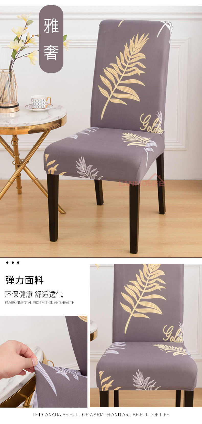 Factory Wholesale Thickened Elastic Chair Cover Hotel Household Euclidean Geometry Printed One-Piece Chair Cover Factory Wholesale Thickened Elastic Chair Cover Hotel Household Euclidean Geometry Printed One-Piece Chair Cover