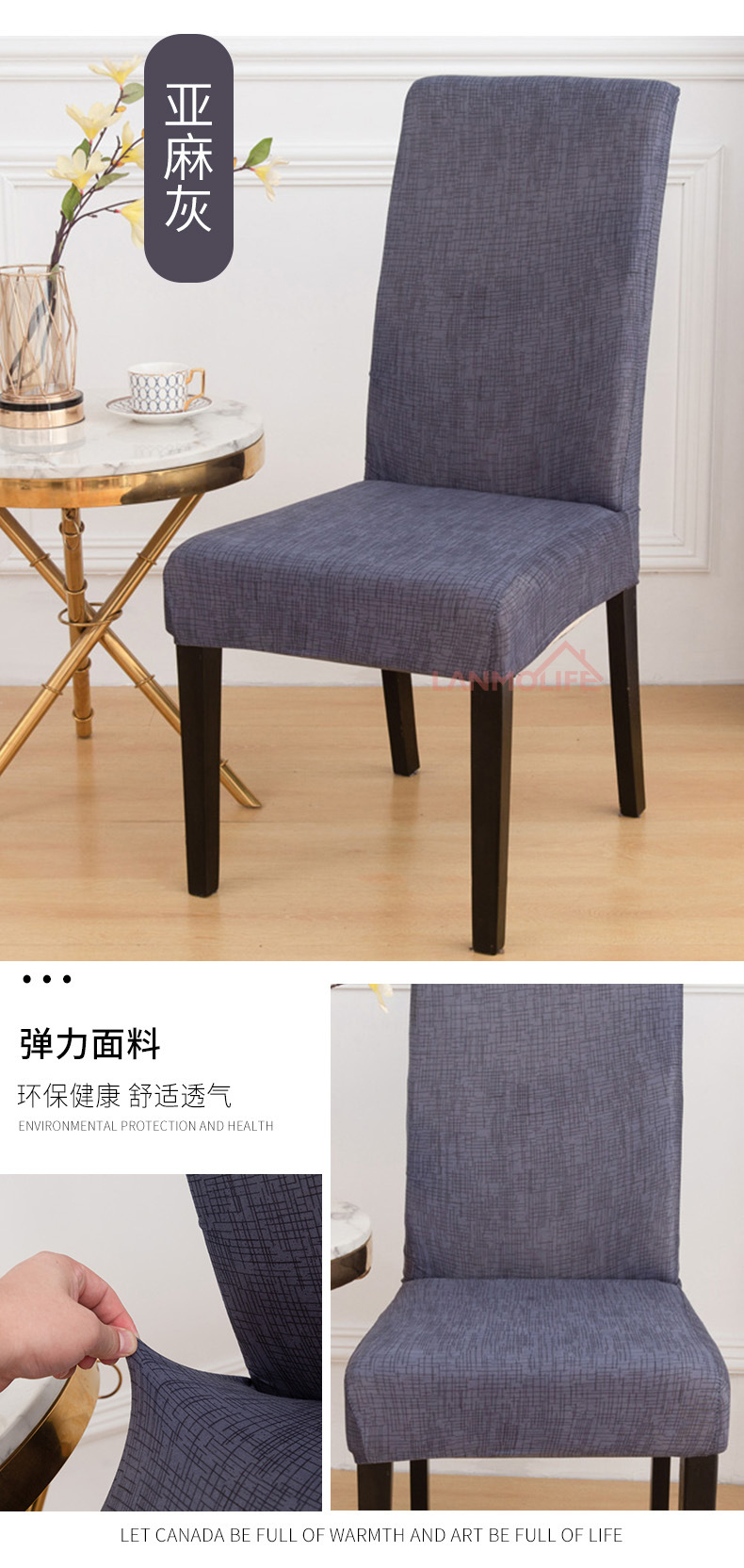 Factory Wholesale Thickened Elastic Chair Cover Hotel Household Euclidean Geometry Printed One-Piece Chair Cover Factory Wholesale Thickened Elastic Chair Cover Hotel Household Euclidean Geometry Printed One-Piece Chair Cover