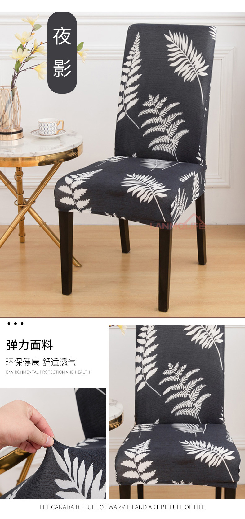 Factory Wholesale Thickened Elastic Chair Cover Hotel Household Euclidean Geometry Printed One-Piece Chair Cover Factory Wholesale Thickened Elastic Chair Cover Hotel Household Euclidean Geometry Printed One-Piece Chair Cover