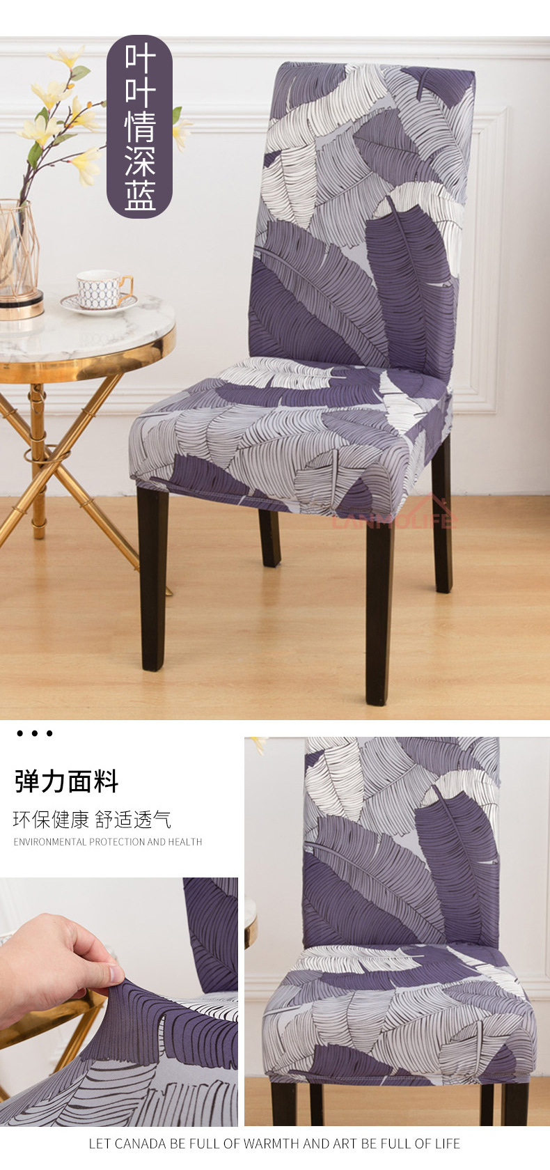 Factory Wholesale Thickened Elastic Chair Cover Hotel Household Euclidean Geometry Printed One-Piece Chair Cover Factory Wholesale Thickened Elastic Chair Cover Hotel Household Euclidean Geometry Printed One-Piece Chair Cover