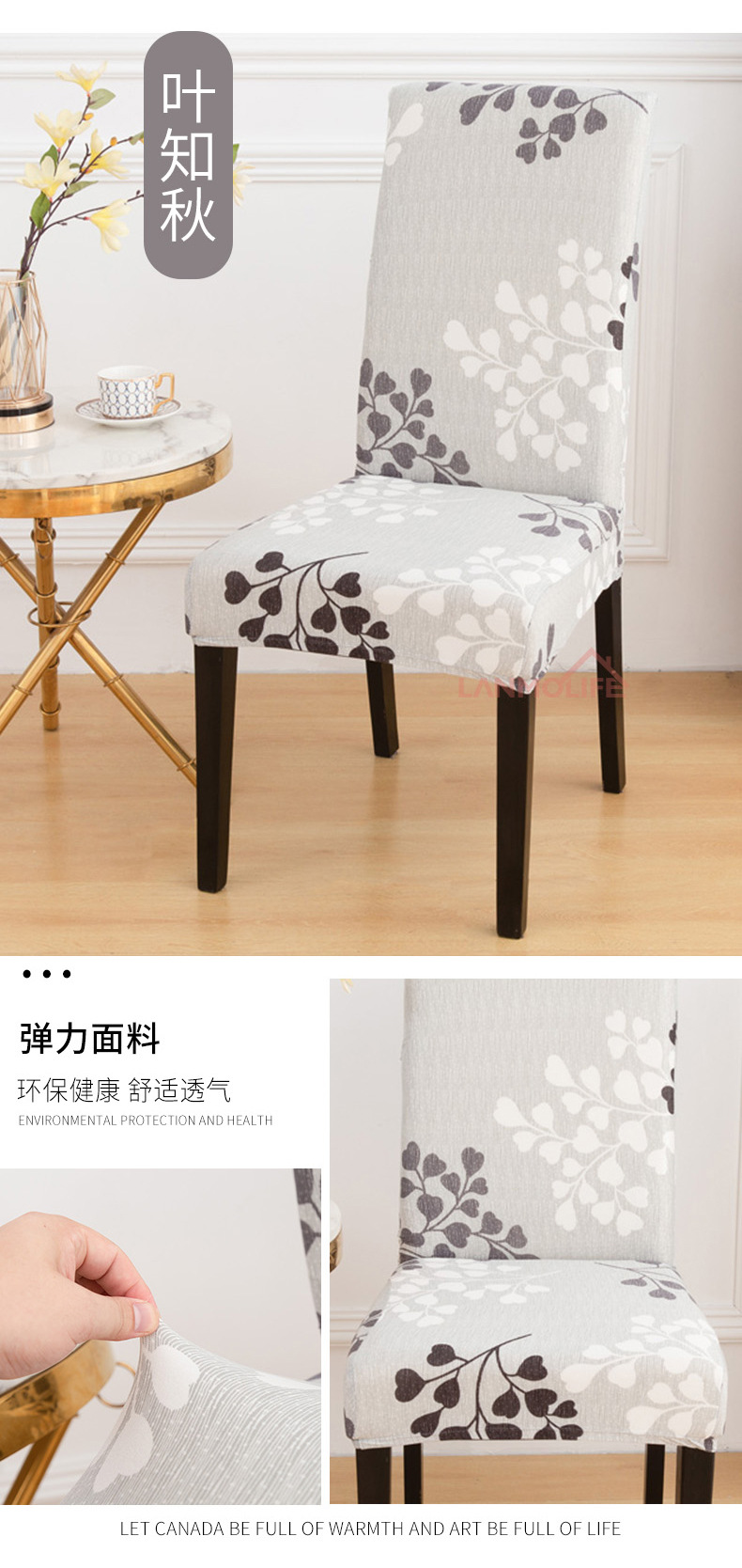 Factory Wholesale Thickened Elastic Chair Cover Hotel Household Euclidean Geometry Printed One-Piece Chair Cover Factory Wholesale Thickened Elastic Chair Cover Hotel Household Euclidean Geometry Printed One-Piece Chair Cover