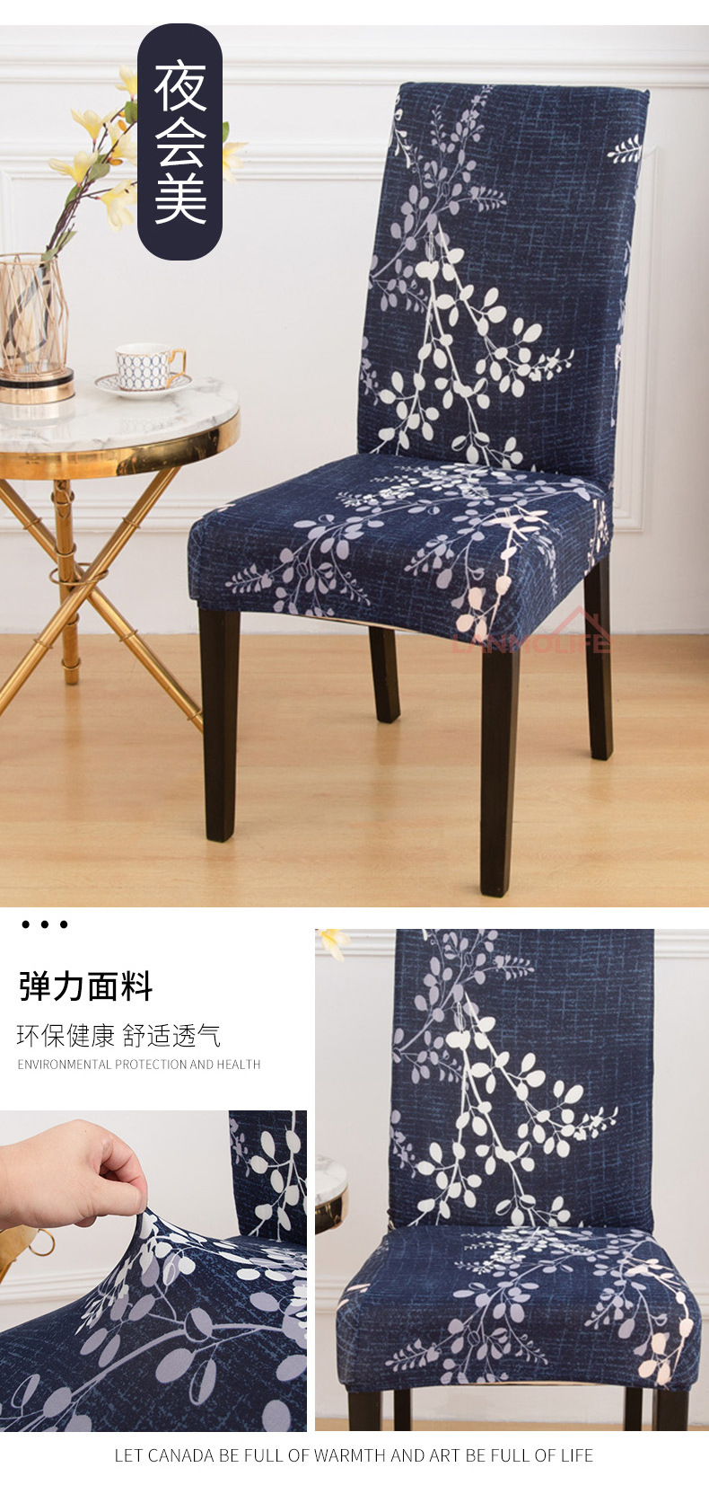 Factory Wholesale Thickened Elastic Chair Cover Hotel Household Euclidean Geometry Printed One-Piece Chair Cover Factory Wholesale Thickened Elastic Chair Cover Hotel Household Euclidean Geometry Printed One-Piece Chair Cover
