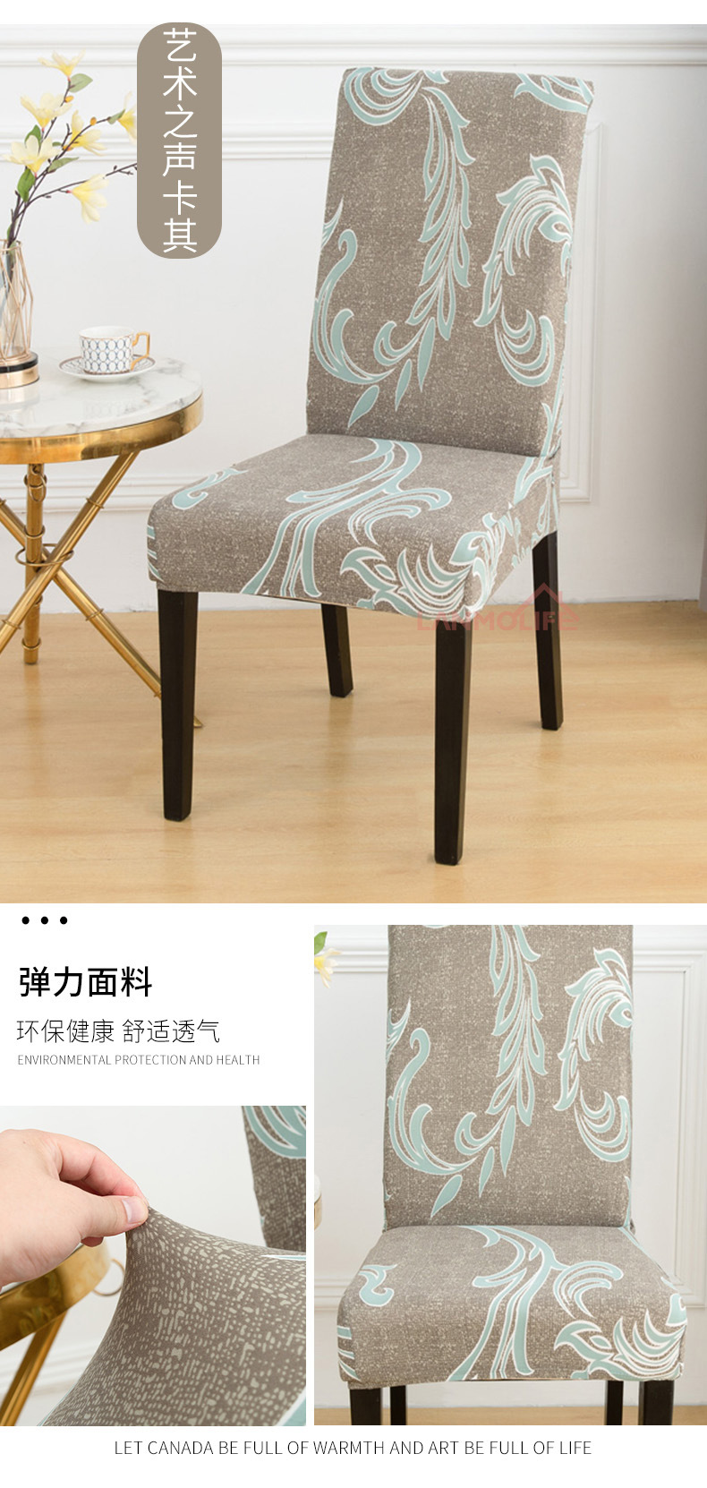Factory Wholesale Thickened Elastic Chair Cover Hotel Household Euclidean Geometry Printed One-Piece Chair Cover Factory Wholesale Thickened Elastic Chair Cover Hotel Household Euclidean Geometry Printed One-Piece Chair Cover