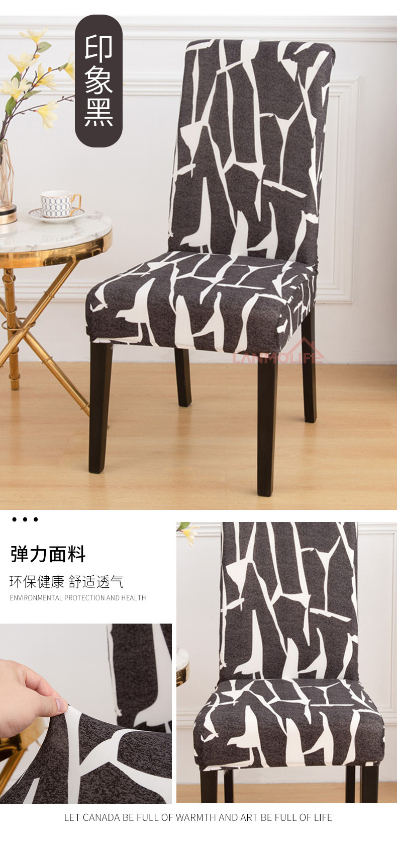 Factory Wholesale Thickened Elastic Chair Cover Hotel Household Euclidean Geometry Printed One-Piece Chair Cover Factory Wholesale Thickened Elastic Chair Cover Hotel Household Euclidean Geometry Printed One-Piece Chair Cover