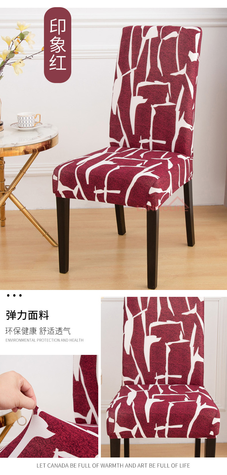Factory Wholesale Thickened Elastic Chair Cover Hotel Household Euclidean Geometry Printed One-Piece Chair Cover Factory Wholesale Thickened Elastic Chair Cover Hotel Household Euclidean Geometry Printed One-Piece Chair Cover