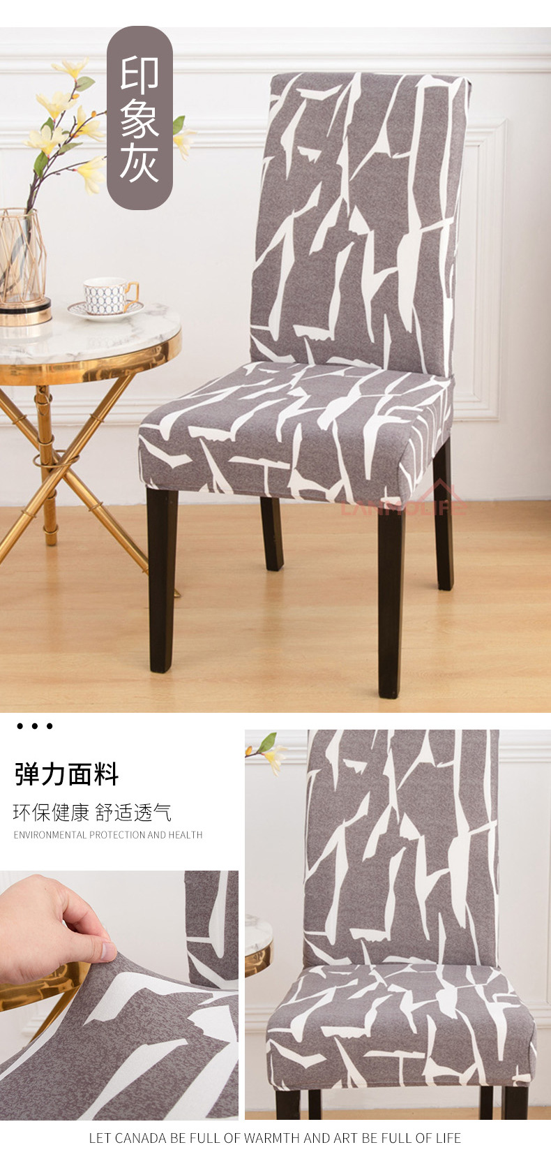Factory Wholesale Thickened Elastic Chair Cover Hotel Household Euclidean Geometry Printed One-Piece Chair Cover Factory Wholesale Thickened Elastic Chair Cover Hotel Household Euclidean Geometry Printed One-Piece Chair Cover