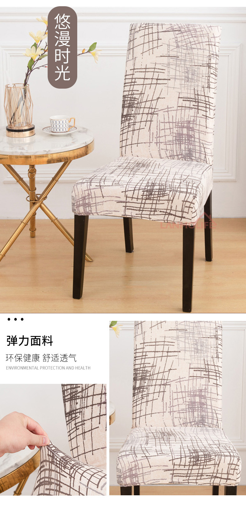 Factory Wholesale Thickened Elastic Chair Cover Hotel Household Euclidean Geometry Printed One-Piece Chair Cover Factory Wholesale Thickened Elastic Chair Cover Hotel Household Euclidean Geometry Printed One-Piece Chair Cover