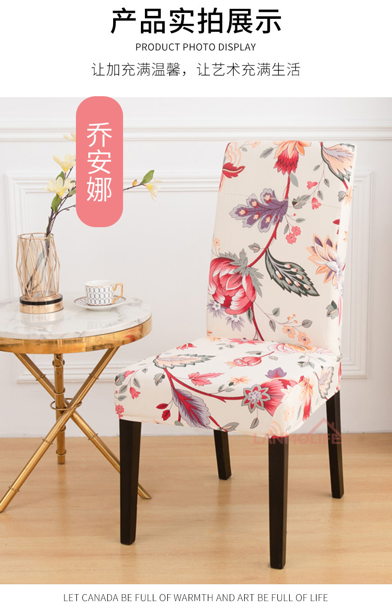 Factory Wholesale Thickened Elastic Chair Cover Hotel Household Euclidean Geometry Printed One-Piece Chair Cover Factory Wholesale Thickened Elastic Chair Cover Hotel Household Euclidean Geometry Printed One-Piece Chair Cover