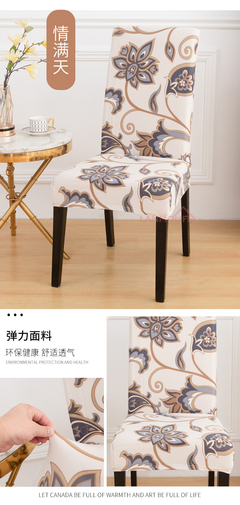 Factory Wholesale Thickened Elastic Chair Cover Hotel Household Euclidean Geometry Printed One-Piece Chair Cover Factory Wholesale Thickened Elastic Chair Cover Hotel Household Euclidean Geometry Printed One-Piece Chair Cover