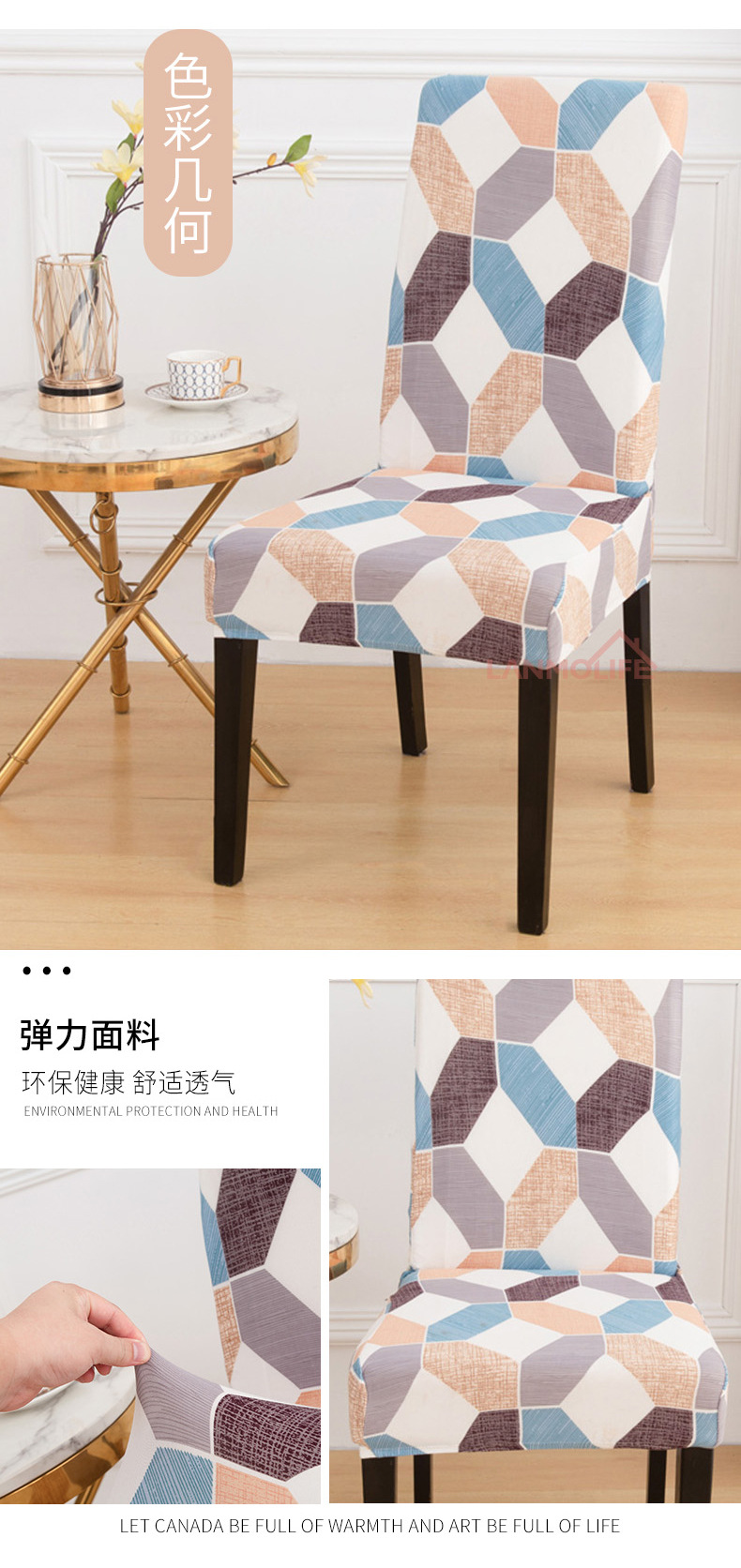 Factory Wholesale Thickened Elastic Chair Cover Hotel Household Euclidean Geometry Printed One-Piece Chair Cover Factory Wholesale Thickened Elastic Chair Cover Hotel Household Euclidean Geometry Printed One-Piece Chair Cover