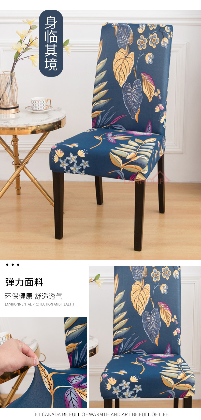 Factory Wholesale Thickened Elastic Chair Cover Hotel Household Euclidean Geometry Printed One-Piece Chair Cover Factory Wholesale Thickened Elastic Chair Cover Hotel Household Euclidean Geometry Printed One-Piece Chair Cover