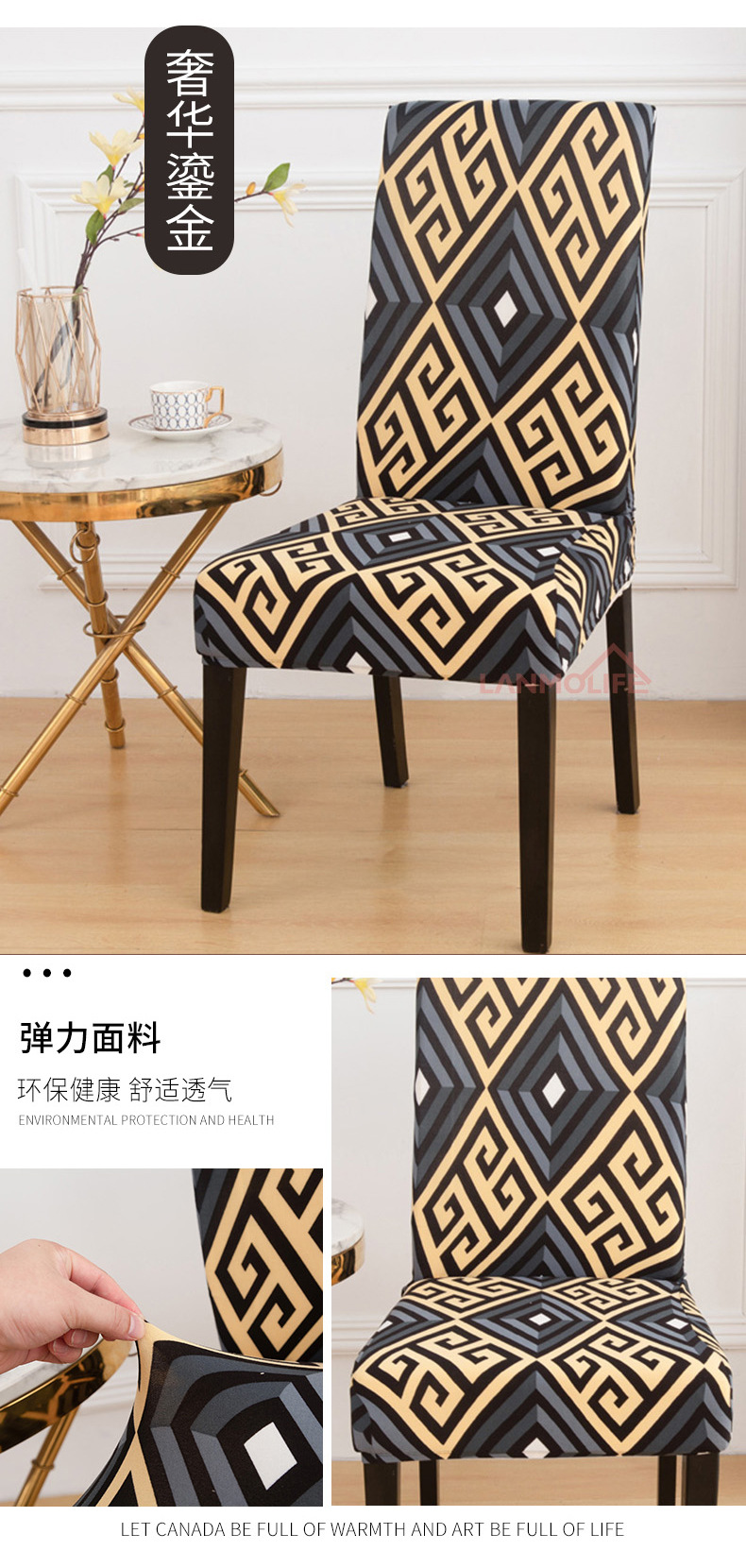 Factory Wholesale Thickened Elastic Chair Cover Hotel Household Euclidean Geometry Printed One-Piece Chair Cover Factory Wholesale Thickened Elastic Chair Cover Hotel Household Euclidean Geometry Printed One-Piece Chair Cover